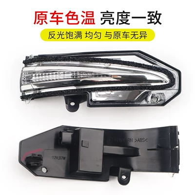 Rear mirror/rearview mirror assembly: Left and Right Mirror Lens