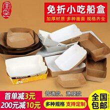 һ����ʳƷ�����ۯBţƤ�����П���ը�u��l���cС�Դ���г��ں�