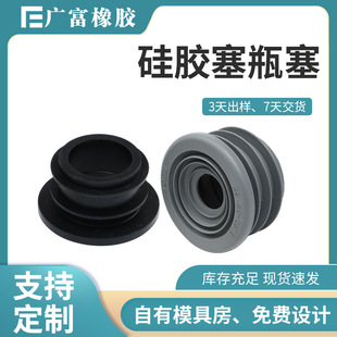 Silicone Stopper Rubber Stopper Sealing Bottle Stopper High Temperature Resistant Water Inlet Drain Outlet Rubber Stopper Water Kettle Teapot Sealing Stopper