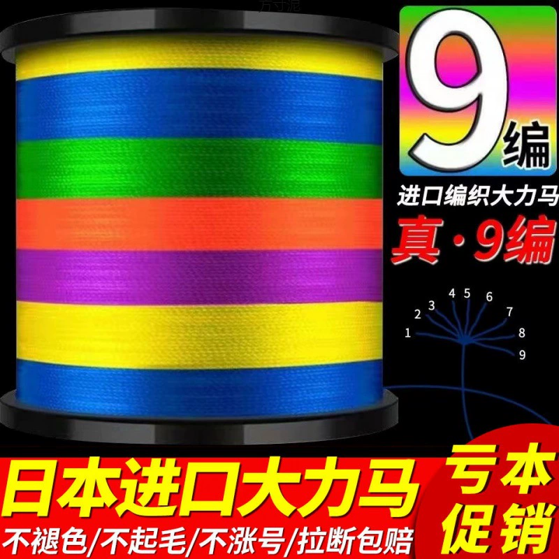 12 Редактор 9 Daimu Линия Основная Линия Гордость Линия Азия Линия Профессиональная Линия Ткачество Рыбалка Фабрика Амазон Оптовая продажа