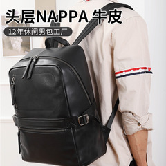 トップ層牛革大容量ショルダーバッグ男性旅行ファッションカジュアルカバンパソコンカバンビジネス男性リュックサック