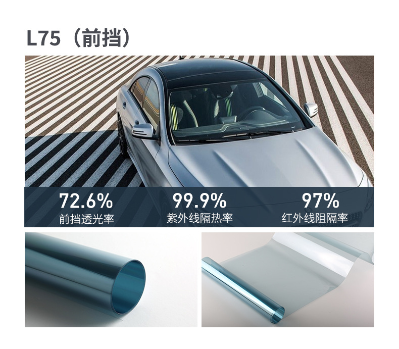 车窗膜0_19.jpg