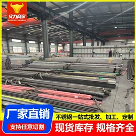 不锈钢板;不锈钢卷;不锈钢圆管