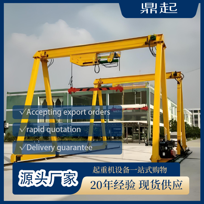 加工单梁行吊天车天吊 单梁桥式起重机3-50吨单梁起重机厂家