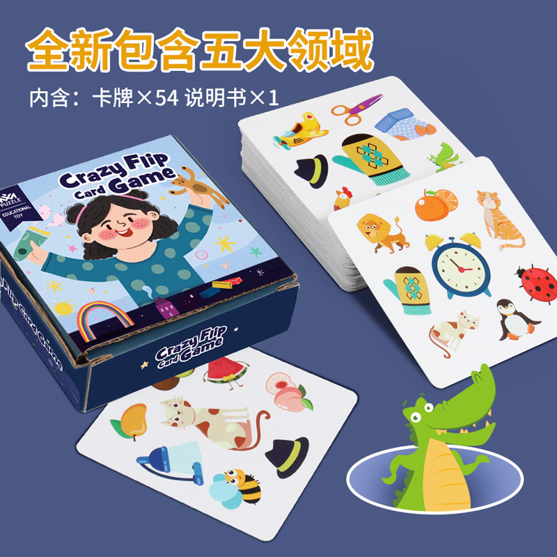 子供の知育論理的思考訓練家庭のインタラクティブな古典的なテーブルゲーム早教記憶カード玩具|undefined