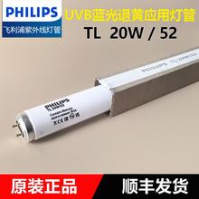 wTL 20W52/4P⾀450nm{냺ȥSSMڟ