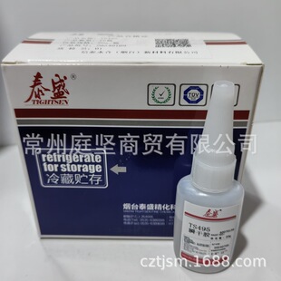 ��Ʒ ̩ʢTS401 TS406 TS495 TS496˲���z ̩ʢ����z20g