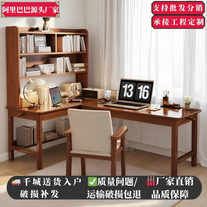 Solid Wood L-Shaped Corner Desk with Bookshelf Combination Computer Desk Study Room Simple Writing Desk Bedroom Student Study Desk