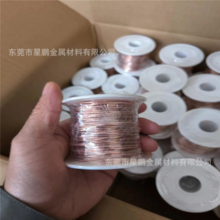 T2 Copper Soft Wire Spool with Conductive Bare Copper Strip Manufacturer Wholesale Small Roll Gardening Metal Wire Jewelry Modeling Red Copper
