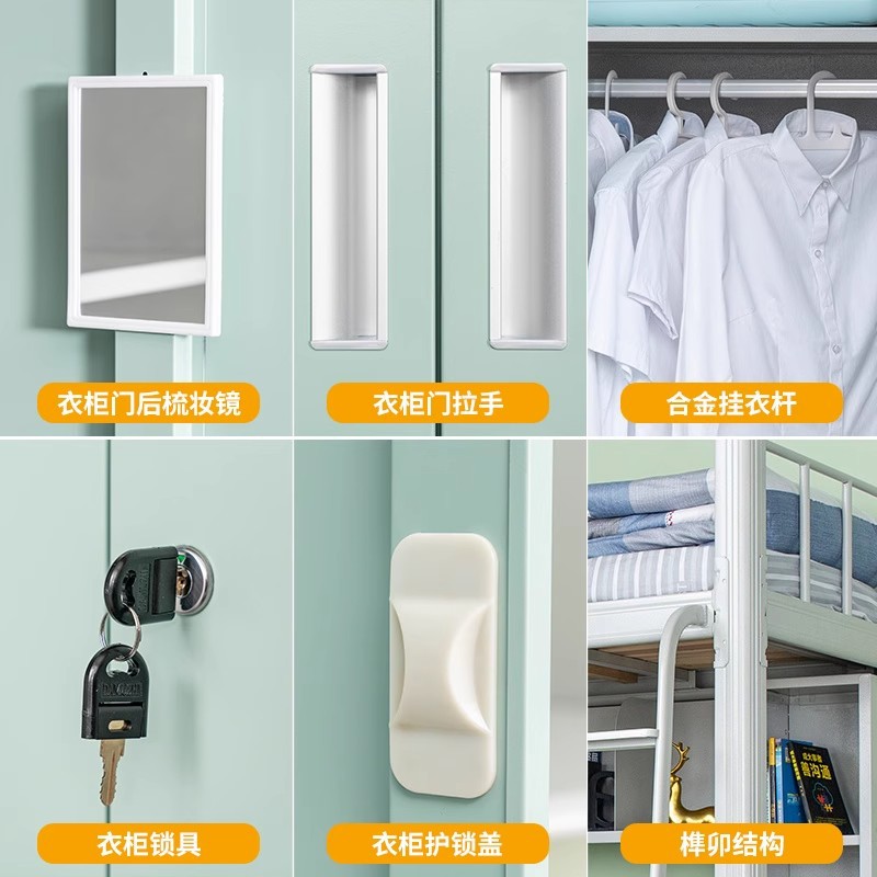 Two-person upper and lower combined bed set for college students and staff dormitory, space-saving overhead iron bed