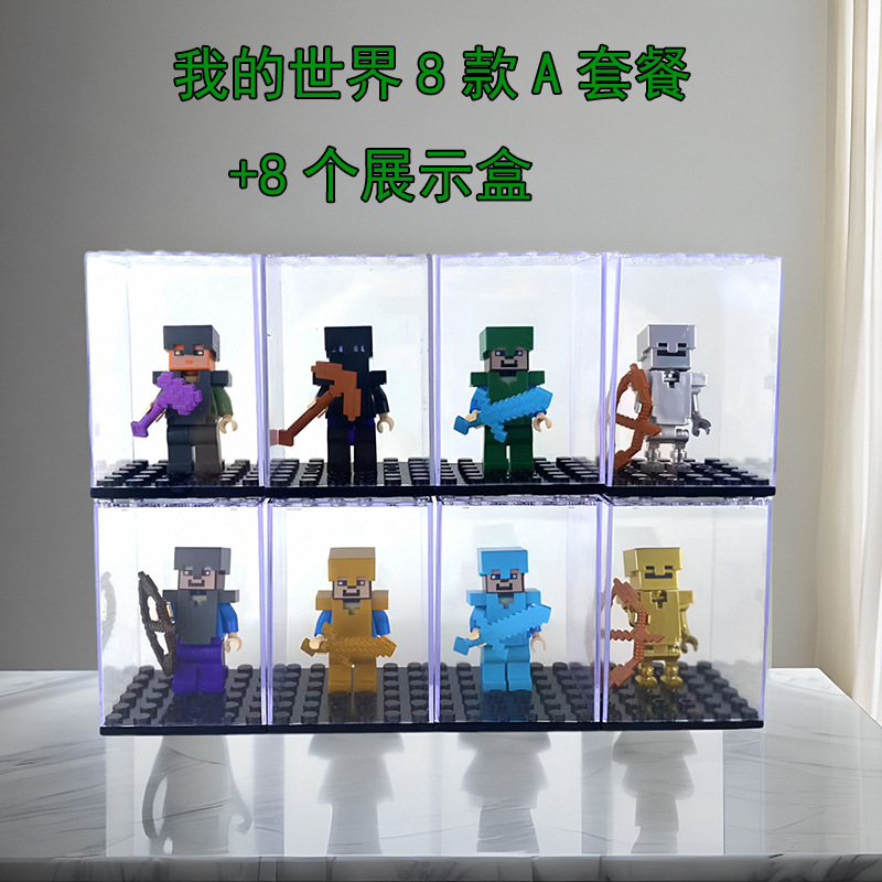 Minecraft 8 A package + small display box