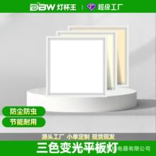 平板灯600600led集成吊顶石膏矿棉板嵌入式工程面板灯高亮度