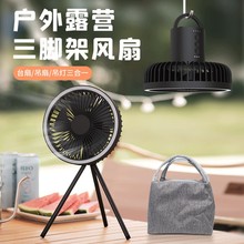 �¿��¶Ӫ��������� ѧ���������ҵ��Ȱ칫����USB���żܷ���