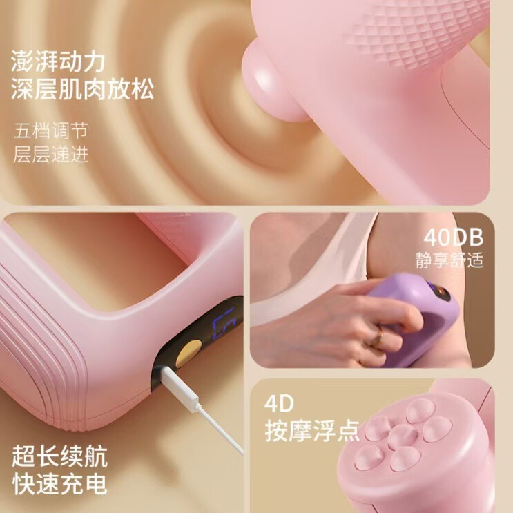 震动筋膜环健身放松按摩枪便携筋膜枪无线电动家用筋膜槍瑜伽环|undefined