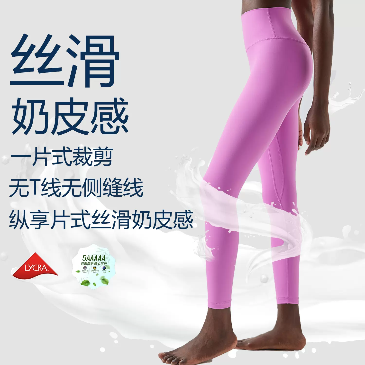 丝滑奶皮感跨境瑜伽裤女大码弹力贴肤紧身打底裤运动健身长裤