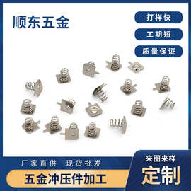 厂家定制电路板生产纽扣电池正负极电子手表弹片CR2032