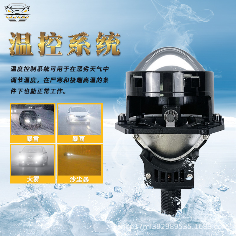 Accesorios de faro LED de automóvil 3 pulgadas sin pérdidas lente de doble luz 55W una sola copa láser H4H7 faro de motocicleta