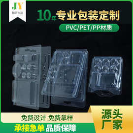 供应PVC吸塑对折盒五金包装插卡折边盒透明PVC托盘植绒吸塑内托盘