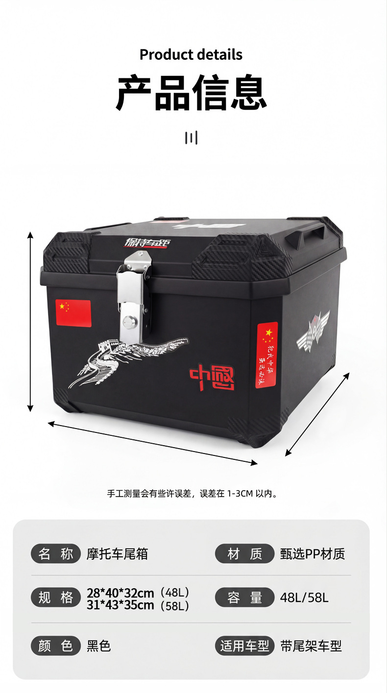 Electric Vehicle Trunk, Scooter Box, Non-Aluminum Alloy Box, 5L Delivery Box, Large Capacity Storage Box, Large Tail Box