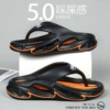 Black Orange