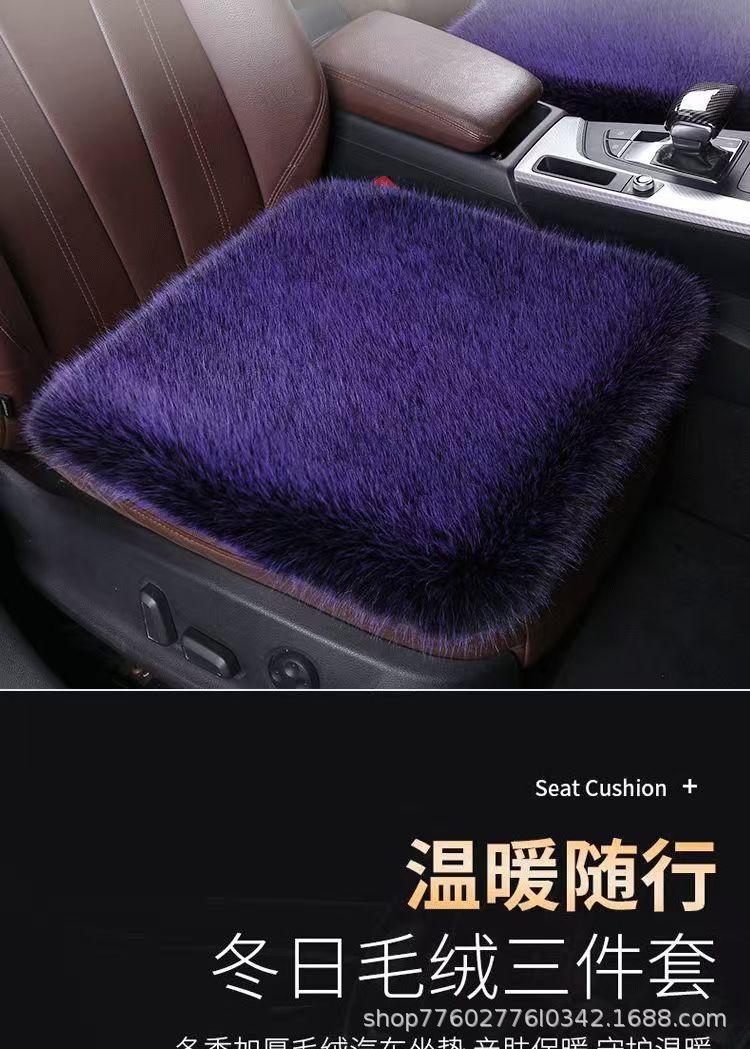 Car Seat Cushion Winter Plush Single Piece Rear Seat Without Backrest Three-Piece Set Faux Fox Fur Cushion Non-Shedding Thickened Warm