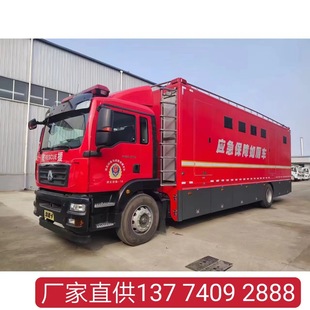 Heavy Duty Mobile Toilet Truck 8-Person Mobile Toilet Truck Logistics Support Fire Truck Manufacturer Price