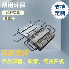 橡胶模;工业橡胶;胶垫