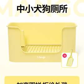 蛮果宠物狗厕所小型犬定点排便狗尿盆便盆小狗304不锈钢