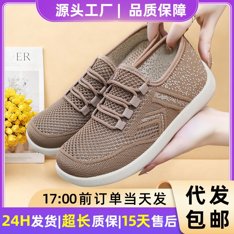 鞋子女新款飞织休闲鞋轻便透气单鞋跨境代发软底舒适简约系带网鞋|undefined
