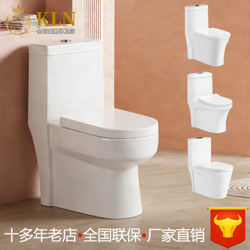 Water-saving siphon ceramic toilet manufacturer direct sales…