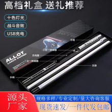 跨境星球大战光剑金属激光剑充电变色发光剑闪光玩具儿童玩具批发