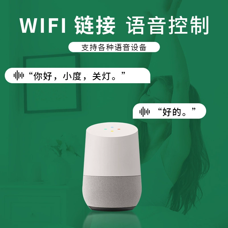 Switch key, mobile phone, direct factory sales, graffiti, 10A, voice control