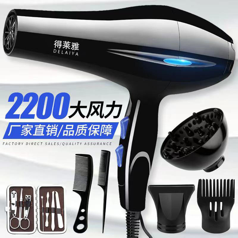 国境を越えたヘアドライヤー家庭用ヘアドライヤーブルーレイ恒温ヘアケア大出力ギャラリー寮冷熱ブロー筒プレゼント|undefined
