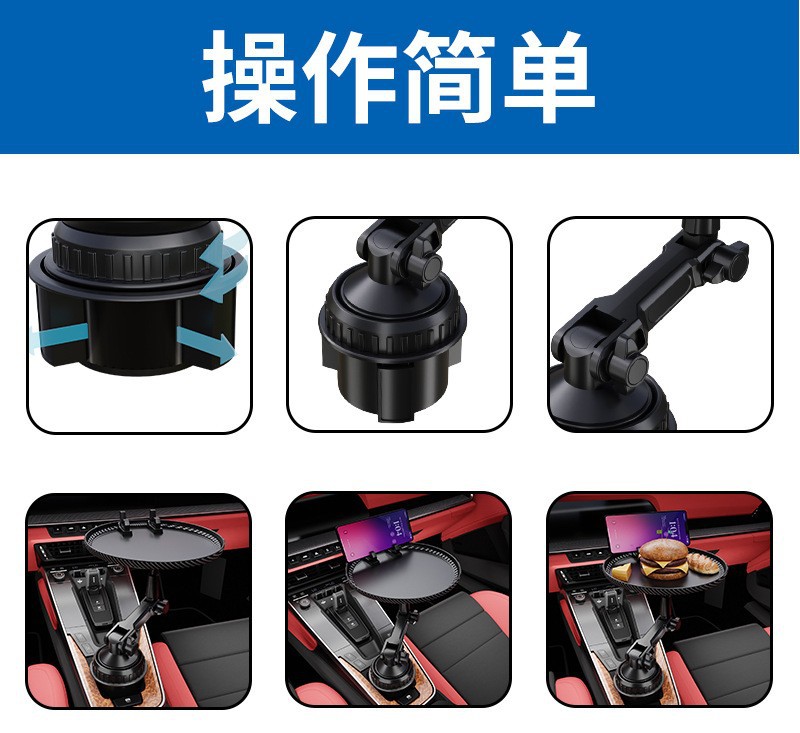 Directly from the Manufacturer: Multifunctional Car Cup Holder, Car Tray, Beverage Storage Rack, Small Car Tray, Phone Holder