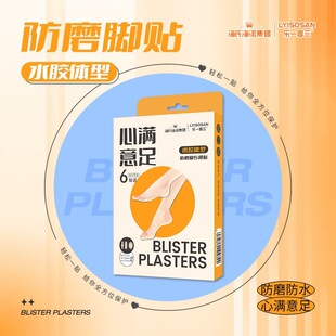 ���Ϻ��Z��һ���� ��ĥ�_�����Nˮ�z�w��6Ƭ�bŮ���߸�Ь��ĥ�_�N
