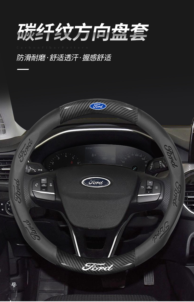 Suitable for Ford Focus, Territory S, Mondeo, Escape, Escape Plus, Escape Active, Escape Sport, Escape Active Sport, Escape Active Touring, Escape Active Touring Sport, Escape Active Touring Sport , E