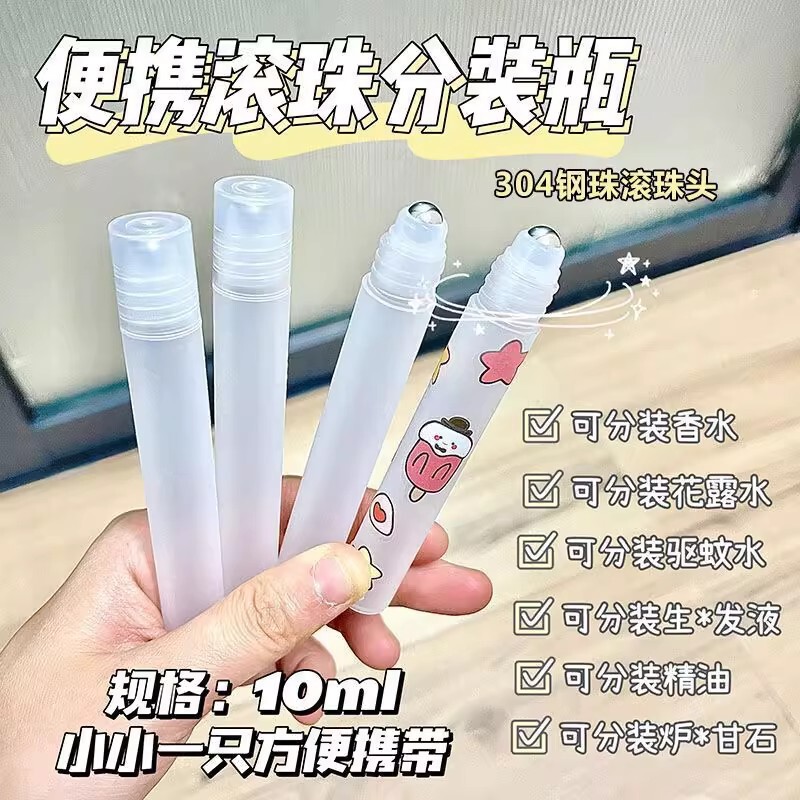 Roll-On Bottle 10ml Kidsren's Smear Portable Travel Bottle Perfume Toilet Water Calamine Essential Oil Rolling Ball Massage Roll-On Bottle 10ml Kidsren's Smear Portable Travel Bottle Perfume Toilet Water Calamine Essential Oil Rolling Ball Massage