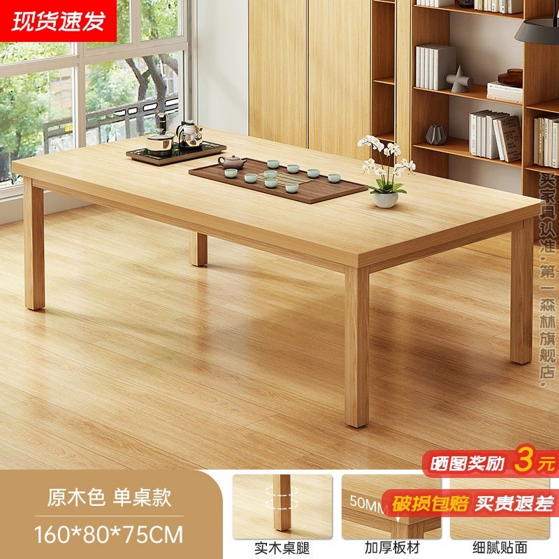 Mesa de té nueva combinación china de piernas de madera sólida mesa de té de oficina mesa de té doméstica sala de estar mesa larga mesa larga