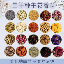 薰衣草干花源头厂家供应端午节驱蚊【香包】填充物diy香囊材料包