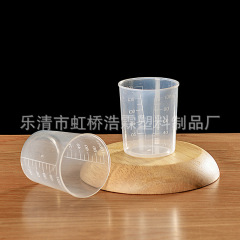 厚さ100mlのプラスチック計量カップと目盛付き実験計量カップ透明100mlの焙煎工具の計量カップ卸売り