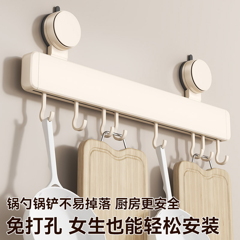 奶白吸盘厨房挂钩架免打孔挂杆壁挂厨具挂架勺子铲子置物架收纳架|undefined
