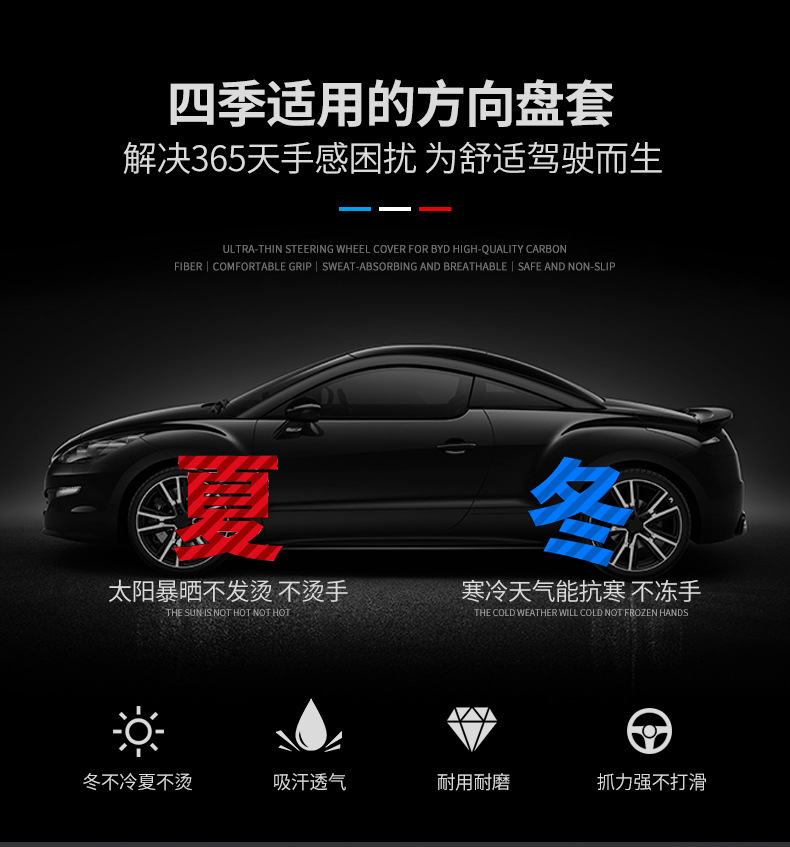 Trumpchi steering wheel cover leather GS4GS5GS3GS7GS8GA4GA5GA8GM8 special car carbon fiber handle cover