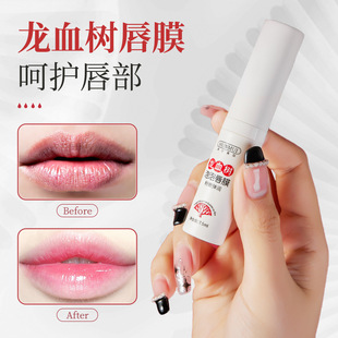 Han Lun Meiyu Dracaenas Bubble Lip Mask Gentle Hydrating Desalination Lip Pattern Lip Scrub Moisturizing Lip Mask Nursing
