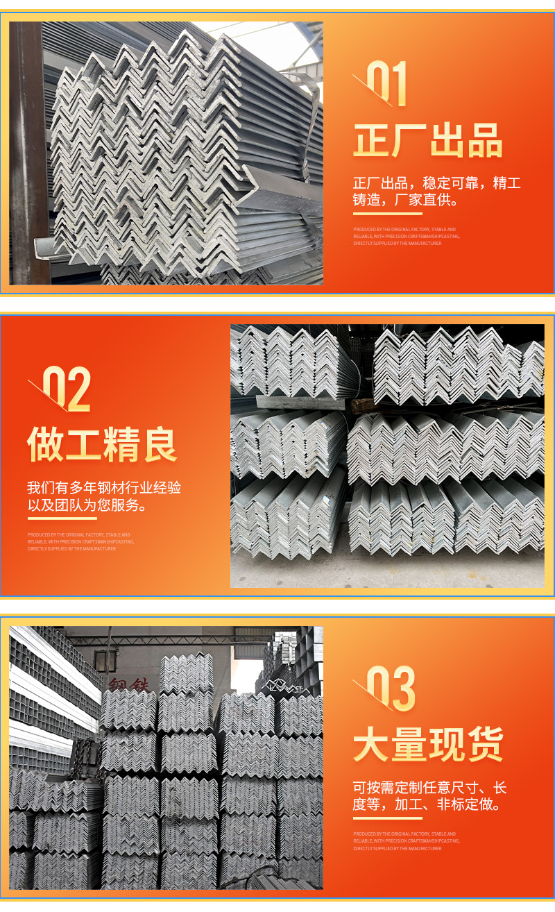 镀锌角钢_04.jpg