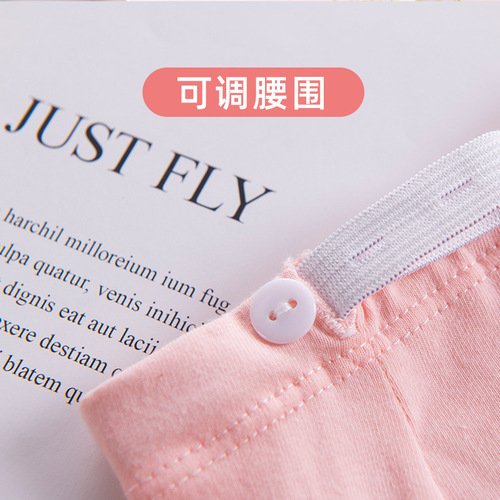 Pregnant women's underwear large size 200 lbs pure cotton high-waisted 300 lbs third and late-term adjustable solid color 6XL 300 lbs