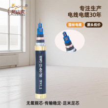 KVVP2-22控制電纜線鎧裝銅芯屏蔽控制電線電纜多芯護套線廠家供應