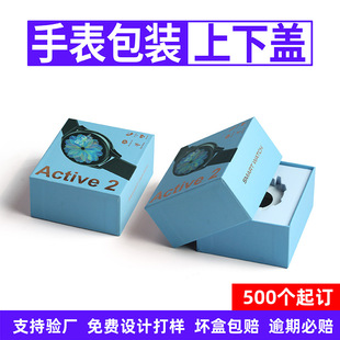 Digital Digital Product Packaging Box Carton Customization Watch Bluetooth Headset Power Bank Heaven and Earth Cover Gift Box Customization