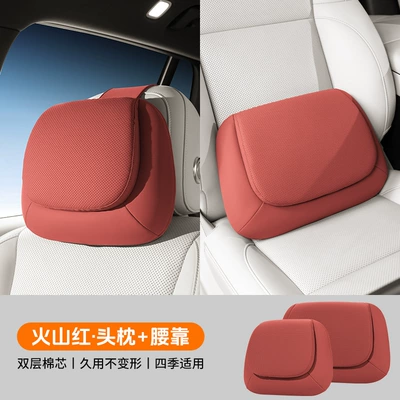Headrest: Pillow Core for Neck and - silicone-anti-fouling-leather-acy319-volcanic-red-headrest-lumbar-support-original-car-interior-versatile