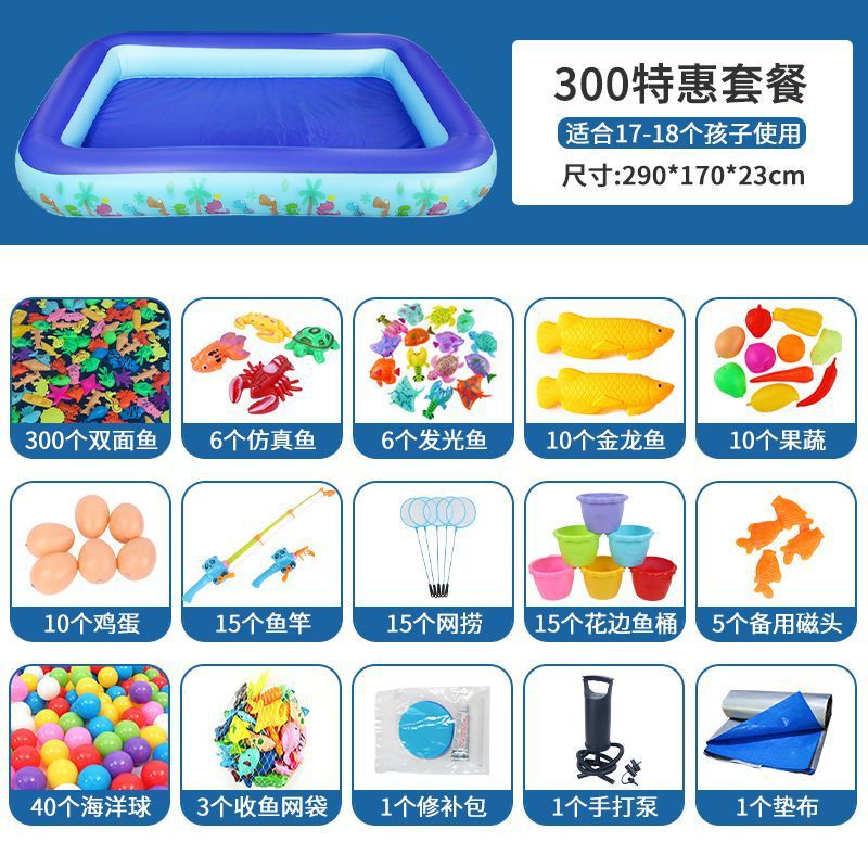 儿童充气鱼池套装广场夜市摆摊小孩宝宝磁性钓鱼玩具捞鱼水池地摊|undefined