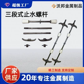 螺栓;其他紧固连接;金属建材
